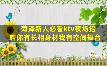 宣城夜总会招聘